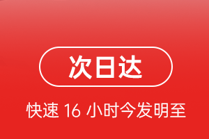 阿尔山机场货运航空货运 航空货运